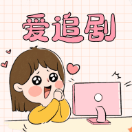 新大师兄影视最新版下载